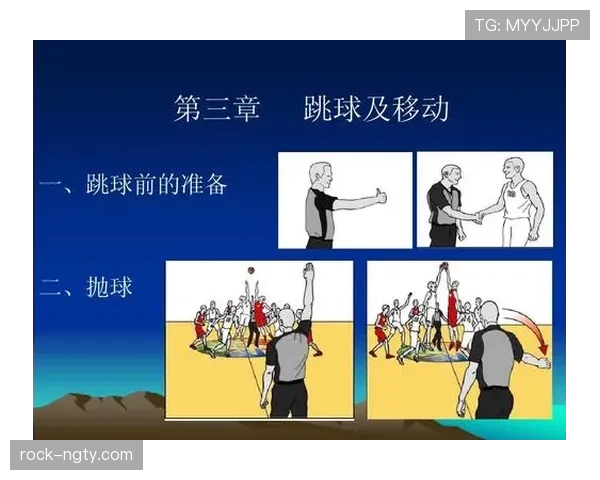 深入解析篮球裁判手势规则及具体含义