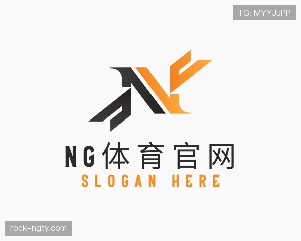 解读ng体育